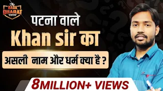 Ep: 25 | Khan Sir | World's Biggest Edtech Channel | Bada Bharat | Dr Vivek Bindra