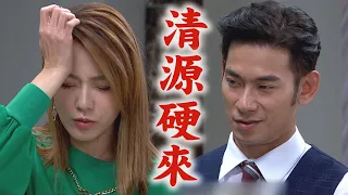 【一家團圓】EP293 好噁心!清源得不到雅芳用鎮定劑硬來(?) 明月幫助曹鳳保外就醫逃跑│Family Reunion