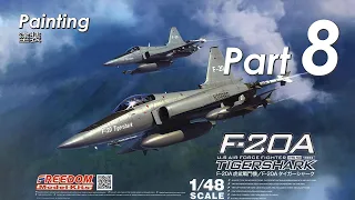 FREEDOM Model Kits 1/48 F-20A TIGER SHARK - Part 8 Painting