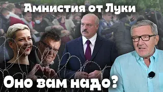 Оно вам надо? Воскресный проект Александра Герасимова