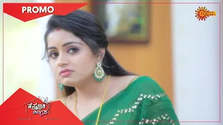 Kasturi Nivasa - Promo | 12 Oct 2021 | Udaya TV Serial | Kannada Serial