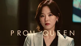 Won In Jae ➵ Start-Up ✮ Prom Queen