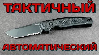 Первый тактический Kershaw launch 16