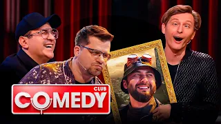 Comedy Club 19 сезон, выпуск 1