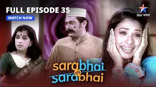 FULL EPISODE 35 | Sarabhai Vs Sarabhai | Monisha ki speech   #starbharatcomedy  #funny