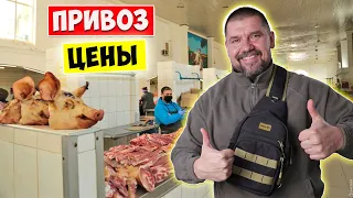 Одесса ПРИВОЗ 2023 / Первые закупки в новом году / Цены на продукты в Украине