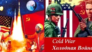 01 Товарищи   Comrades 1917 1945 CNN Cold War 1998г