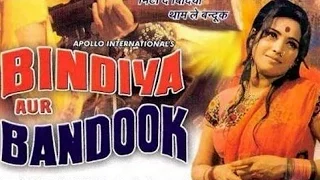 Bindiya Aur Bandook Full Hindi Movie (1972) | Asha Sachdev, Joginder, Kiran Kumar [HD]