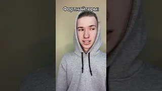 Pov: Тихоня