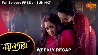 Nayantara - Weekly Recap | 8 Sep - 12 Sep | Sun Bangla TV Serial | Bengali Serial