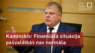 Kaminskis: Finansiālā situācija pašvaldībās nav normāla