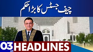 Chief Justice In Action | Dunya News Headlines 03:00 AM | 13 Aug 2023