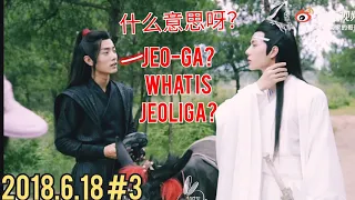 [Eng Sub] The Untamed - LONG BTS Behind the Scenes! 2018.06.18 (Part 3) #theuntamed #陈情令 #陈情令花絮 #cql