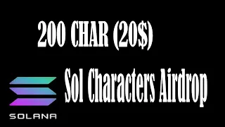 Раздача Char токенов в Sol Characters Airdrop. Кошелек Solana. С 10.01.22