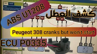 Peugeot 308 1.6 HDi -crank no start -Fault P0335 U1208 finding and  repair كشف عطل عدم دوران السيارة