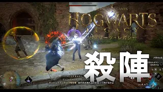 殺陣好きな人は絶対楽しめるホグワーツレガシーの戦闘シーン集 【ホグワーツ・レガシー】【Hogwarts Legacy Actions】