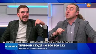 Бюджет-2022: держава почала інвестувати гроші в охорону здоров'я, в армію, в інфраструктуру, - Биков