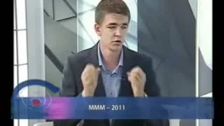 Передача Первого Делового канала Украины про МММ-2011