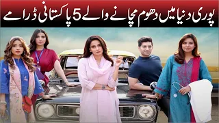 Top 5 Pakistani Popular Dramas | Pakistani Drama Serial | Super hit Dramas | Ashir Tv |