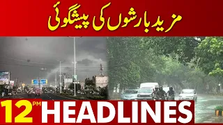 Rain Prediction | 12:00 Pm Headlines | 30 May 2023 | Lahore News HD