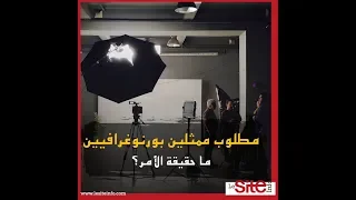 ماذا يحدث بالضبط في مراكش هذه الأيام؟