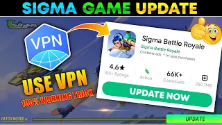 Finally Sigma Game Update Use To Vpn 😱| Sigma Game Update Kaise Kare! sigma game update today