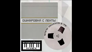 Аркадий Северный - Жил я в шумном городе Одесса