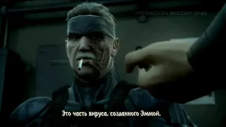 Metal Gear Solid 4. Guns of the Patriots. Игрофильм, 3 серия.
