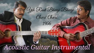 Yeh Raat Bheegi Bheegi | 1956 Film Chori Chori | Acoustic Guitar Instrumental By Markandey Raman