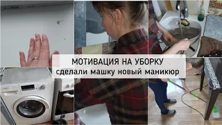 МОЯ ЕЖЕДНЕВНАЯ РУТИНА ДЛЯ СОЗДАНИЕ ПОРЯДКА В ДОМЕ! дом 🏠 блестит чистотой !