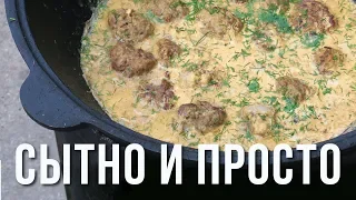 ЭТО БЛЮДО ТЫ ОБЯЗАТЕЛЬНО ПРИГОТОВИШЬ! 🔥