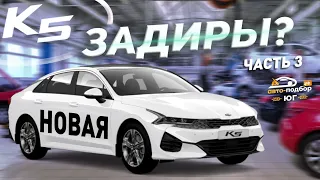 KIa k5 после ремонта мотора