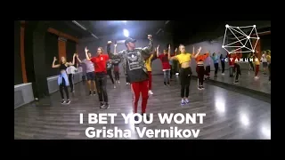 I Bet You Wont | Choreography | Grisha Vernikov | Dance Class