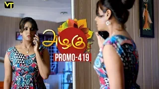 Azhagu Tamil Serial | அழகு | Epi 419 - Promo | Sun TV Serial | 6 April 2019 | Revathy | Vision Time