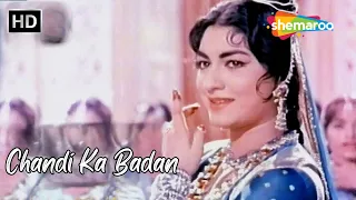 Chandi Ka Badan | Mohd Rafi Hit Songs | Pradeep Kumar, Bina Rai | Taj Mahal Hit Songs