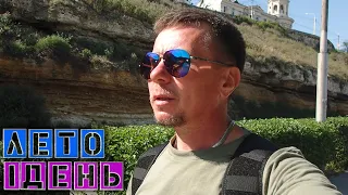 В Симеизе первый день лета поехал в Севастополь / Посадили Смородину / Хинкалыч в Алуште Vlog_551