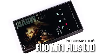 Обзор Android плеера FiiO M11 Plus LTD