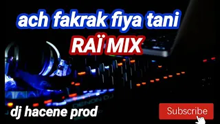 Rai Mix  ach fakarak fiya tani اش فكرك بيا تاني جاية كي الشيطانة  Remix bOoooOoooOmm 🔥💯💔