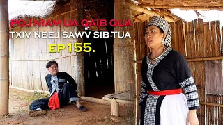 Poj niam ua qaib qua txiv neej sawv sib tua Ep155.(Hmong New Movie)