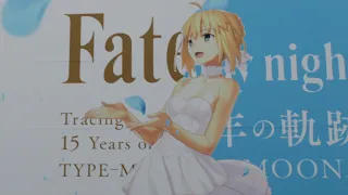 TYPE-MOON exhibition [Fate stay night: Tracing 15 Years of TYPE-MOON ] Events review タイプムーン展 15年の軌跡