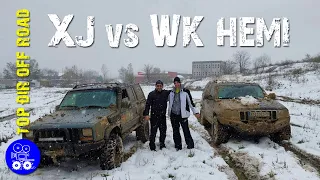 Jeep Cherokee XJ 4.0 vs Jeep Grand Cherokee WK 5.7 HEMI