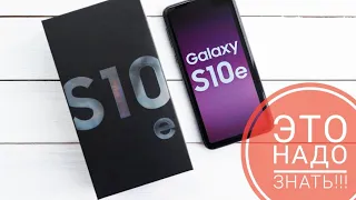 Полный обзор Galaxy S10e: Лучший компактный Android 2020 ? Опыт использования / что купить ?
