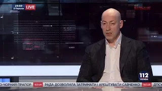 Гордон об аресте Савченко