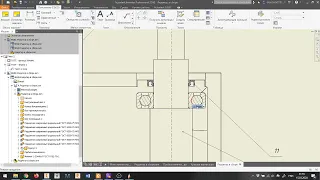 Autodesk Inventor в курсовом проектировании по деталям машин часть 2