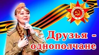 Кубанцы . Друзья однополчане. Ольга Булавина