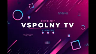 Vspolny TV. Выпуск 1