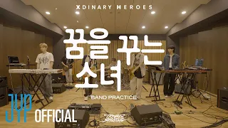 Xdinary Heroes "Dreaming Girl" Band Practice Video