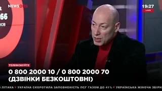 Гордон: Азаров написал о Януковиче: "Как какая-то енакиевская шпана могла заинтересовать КГБ?"