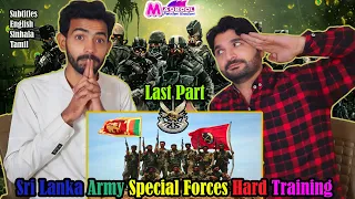 Pakistani reaction on Sri Lanka Army Special Forces Basic Training of Long Range Patrol (Last Part )