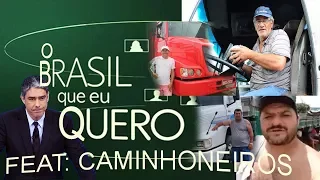 O Brasil que eu quero! Caminhoneiros.!!!ISSO A GLOBO NÃO MOSTRA!!!